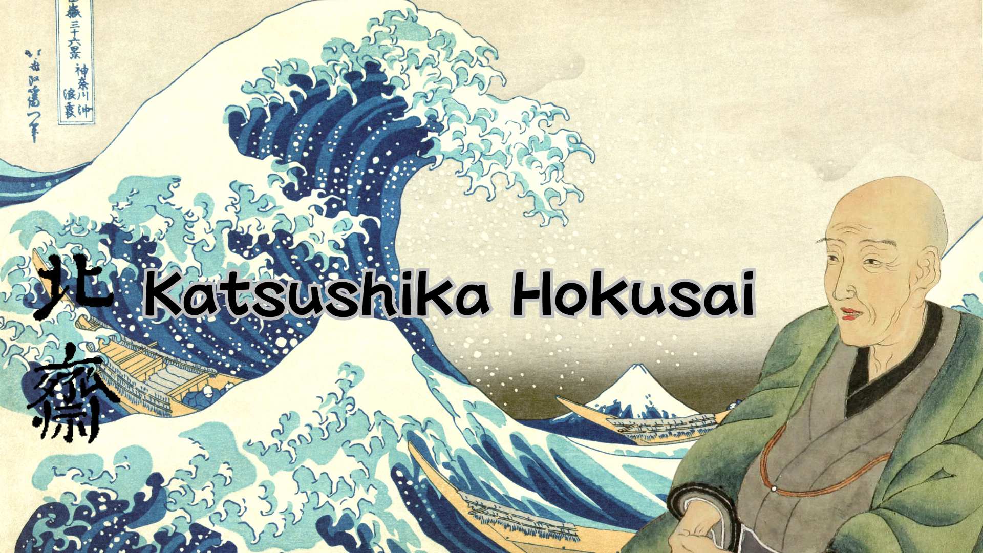 Hokusai's '36 Views of Mount Fuji': Its Influence on Western Art and Japonisme