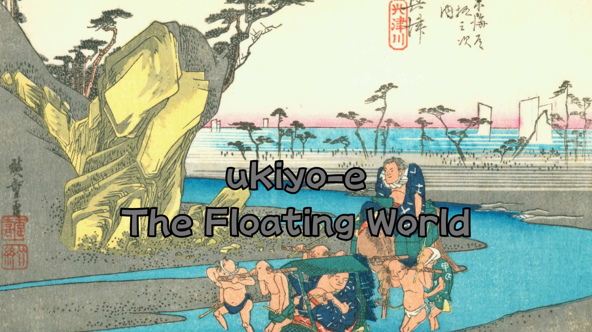 Japanese Art: The Floating World: Pleasure-Seeking Culture of Edo Japan