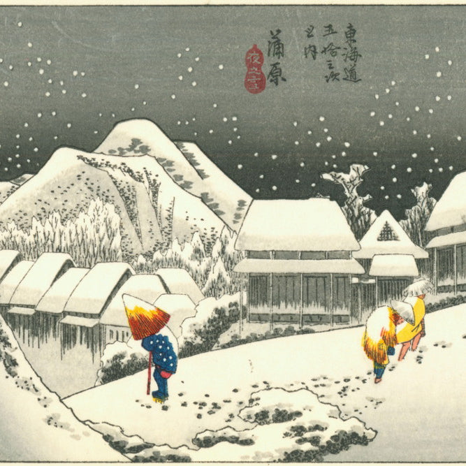 Andō Hiroshige Fine Art Prints at GalleryThane