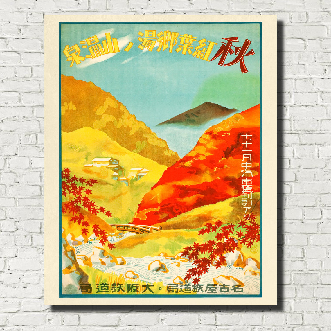 Vintage Travel Posters - Fine Art Re-Prints at GalleryThane