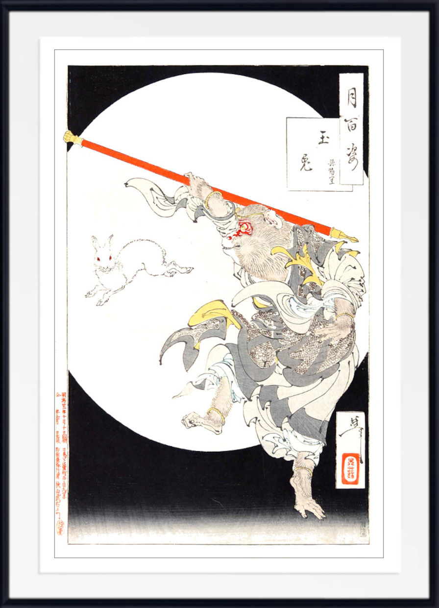 A framed Japanese ukiyo-e woodblock print featuring a warrior holding a red pole with a rabbit sketch, set against a large white moon and black background, with a white mat and black frame.