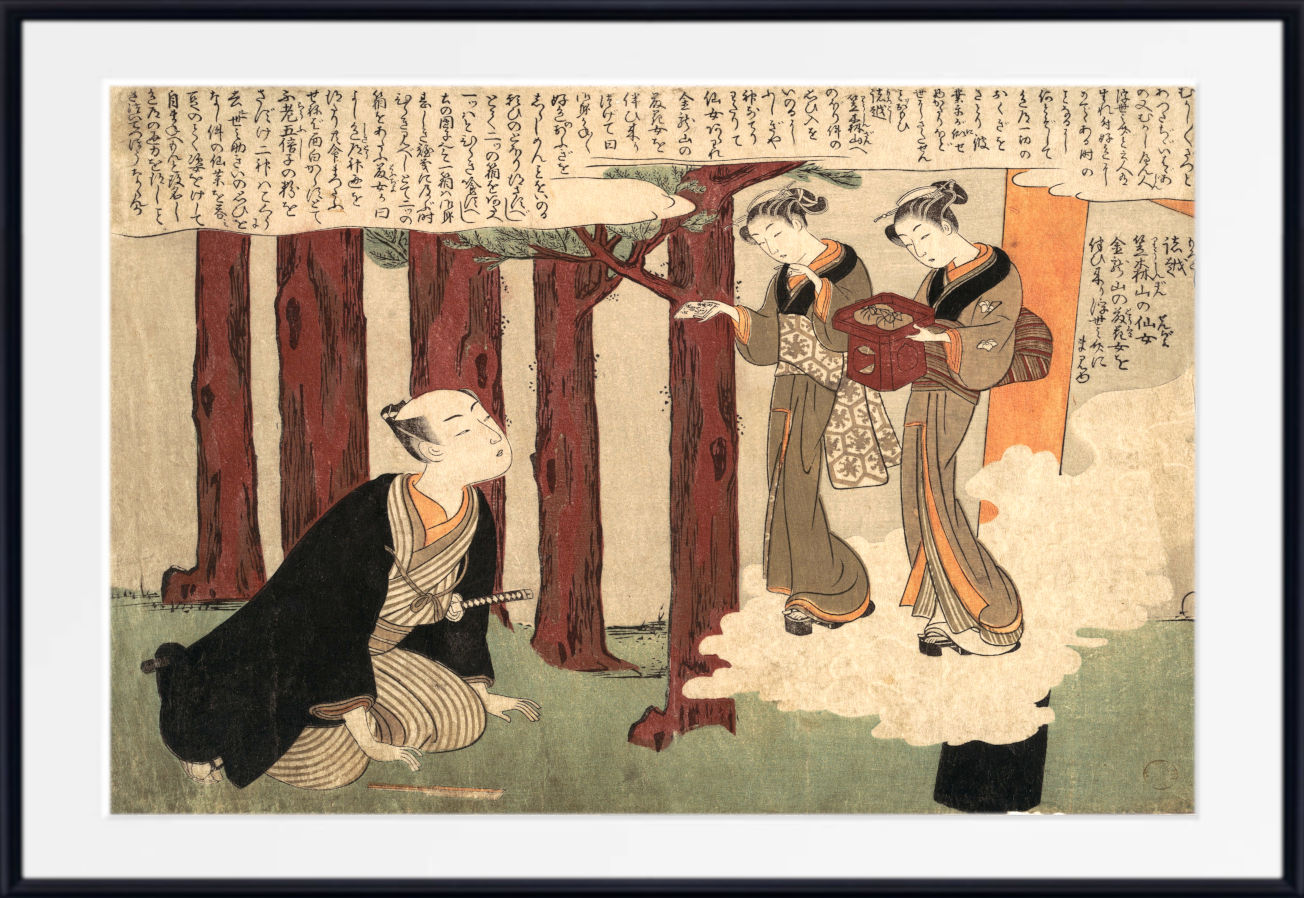 A framed Japanese ukiyo-e woodblock print showing three figures in traditional attire near trees, with a wide white mat and black frame around the artwork.