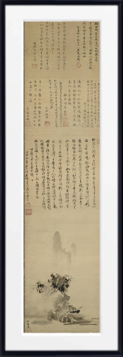 Haboku-Sansui Complete Scroll, Sesshū Tōyō Splashed Ink Landscape