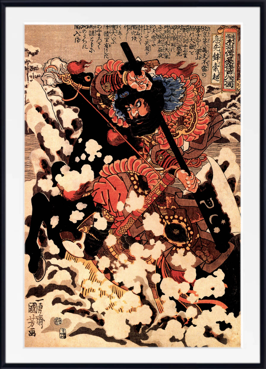 Utagawa Kuniyoshi, Japanese Fine Art Print, Kyusenpo Sacucho charging throught the snow on a black stallion, Ukiyo-e