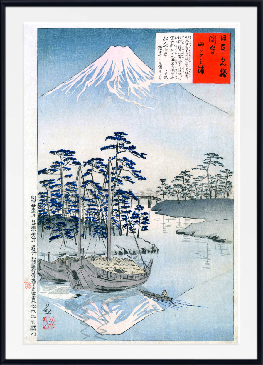 A framed Japanese woodblock-style print showing Mount Fuji, blue boats on calm water, pine trees, and calligraphic text blocks, presented against a white background with a black frame.