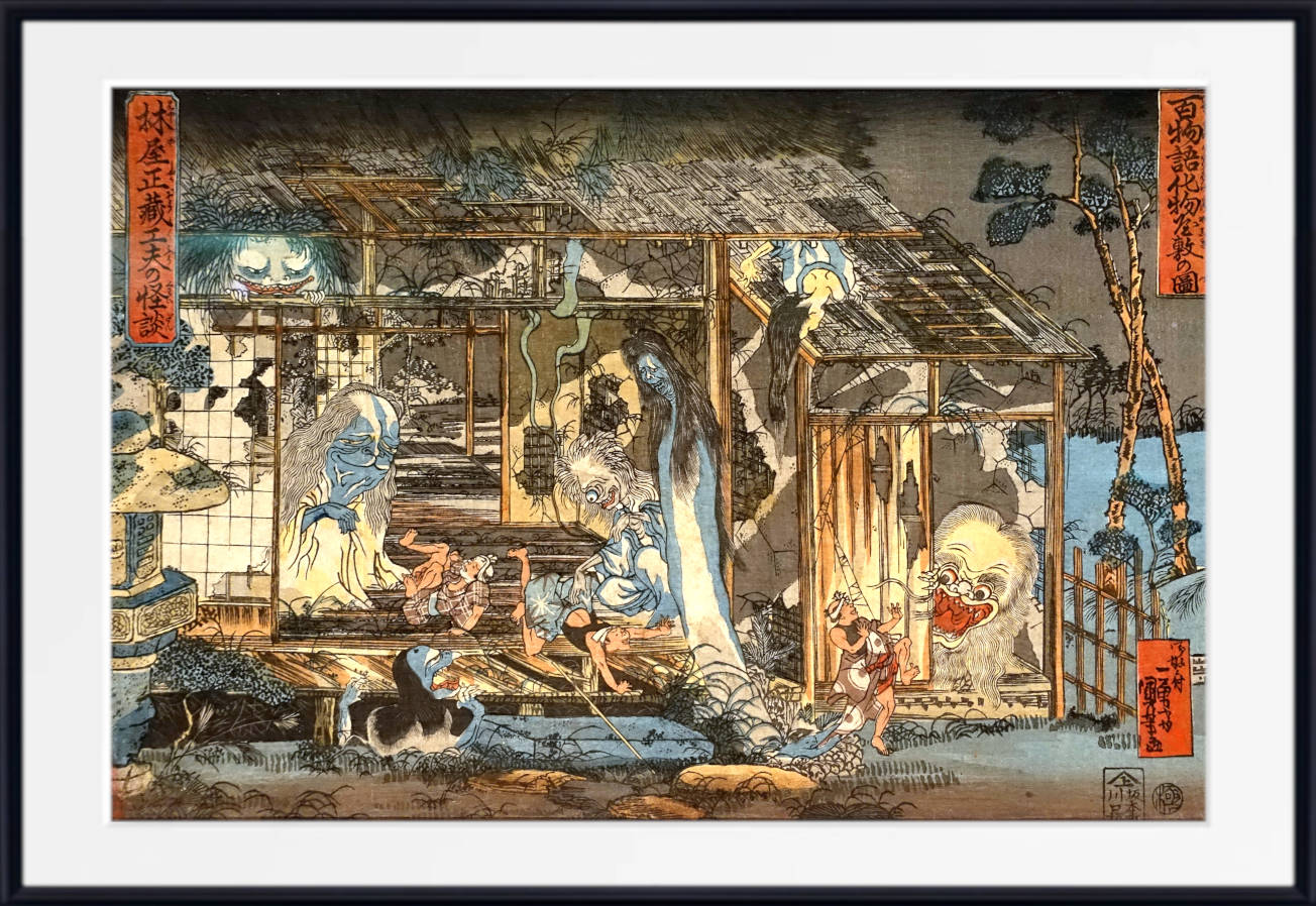 Haunted House, Japanese Fine Art Print, Utagawa Kuniyoshi, Ukiyo-e