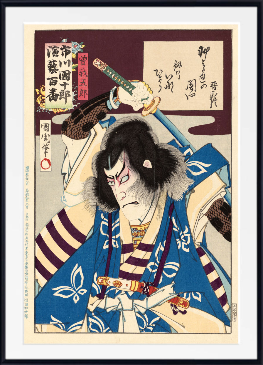 A framed Japanese ukiyo-e woodblock print featuring a samurai warrior in a blue and white kimono with a sword raised overhead, shown against a dark background with a white mat and black frame.