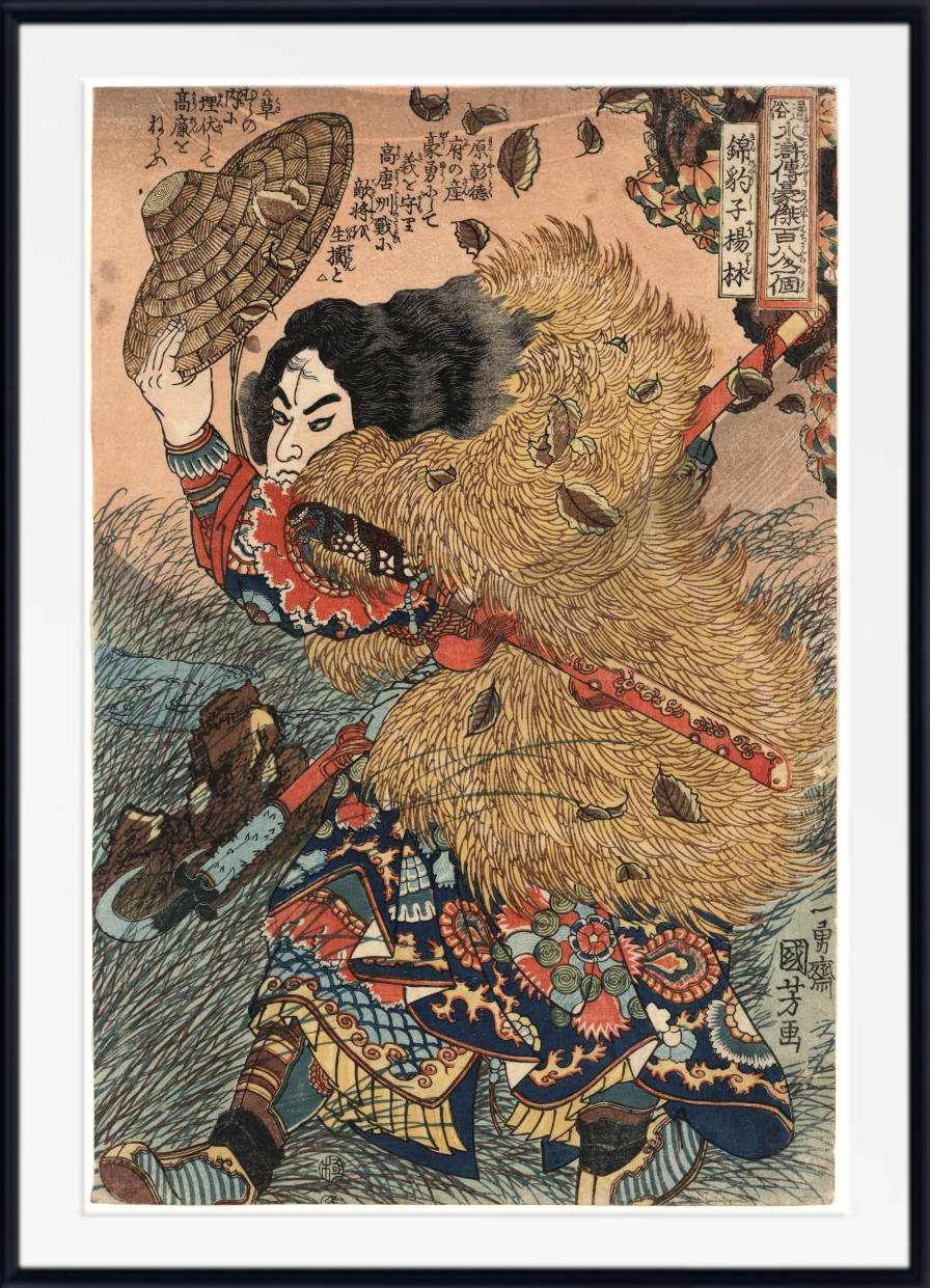Suikoden, Japanese Fine Art Print, Utagawa Kuniyoshi, Ukiyo-e