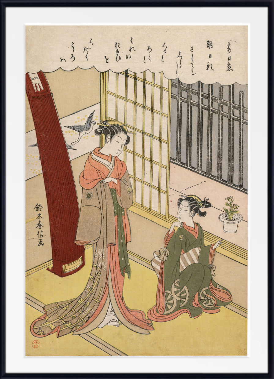 A framed Japanese ukiyo-e woodblock print showing two women in traditional kimono robes inside a room with sliding doors and a red curtain, presented on a white background with a black frame.