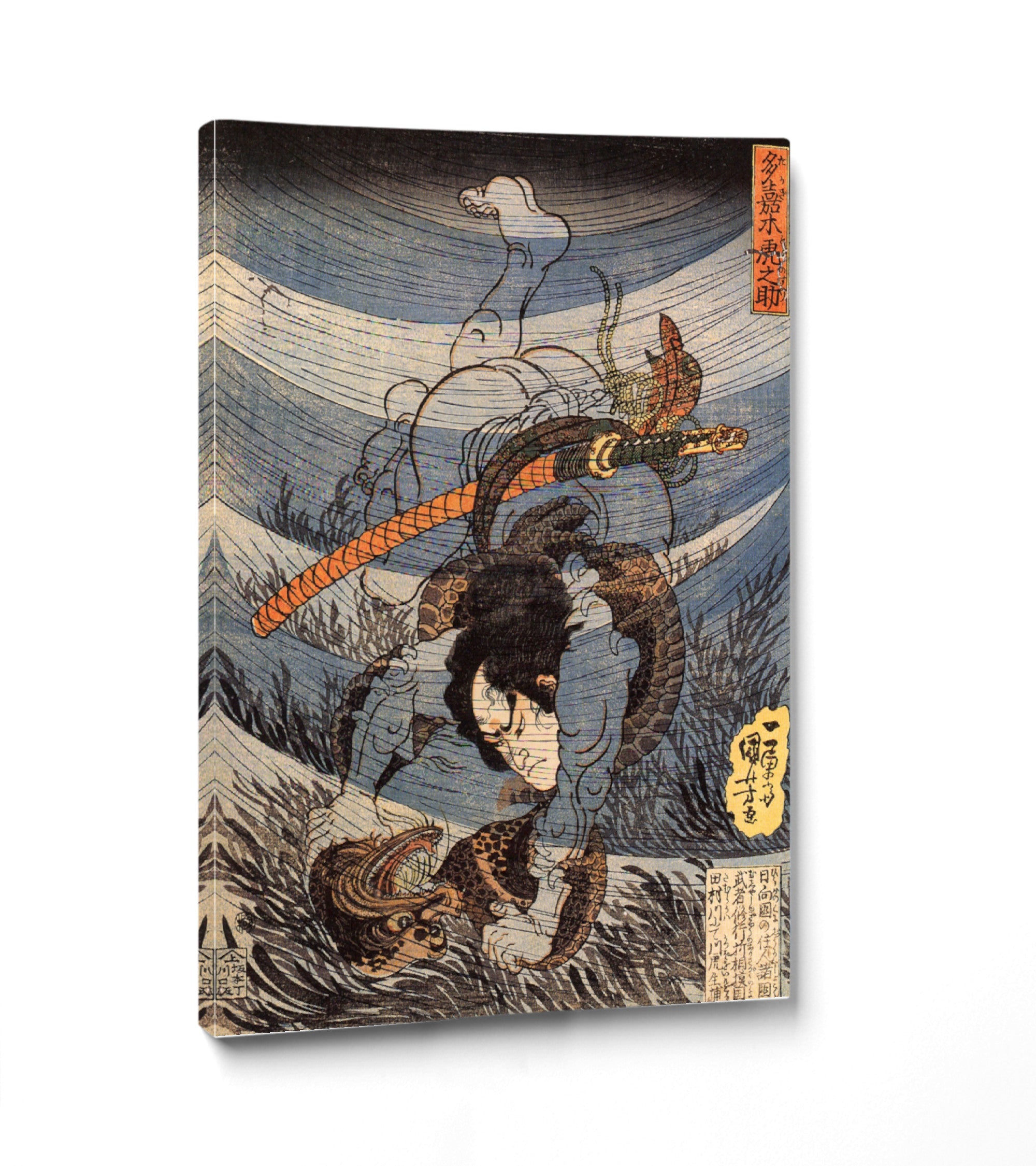 Takagi Toranosuke capturing a kappa underwater, Utagawa Kuniyoshi