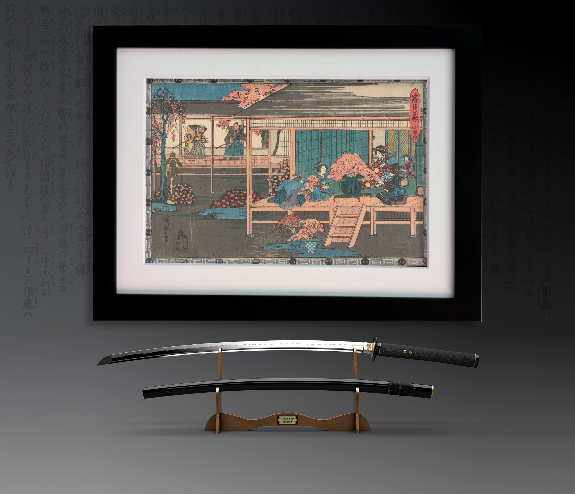 Two Ronin Looking into Yoshiwara, Ando Hiroshige, The Ronin Series