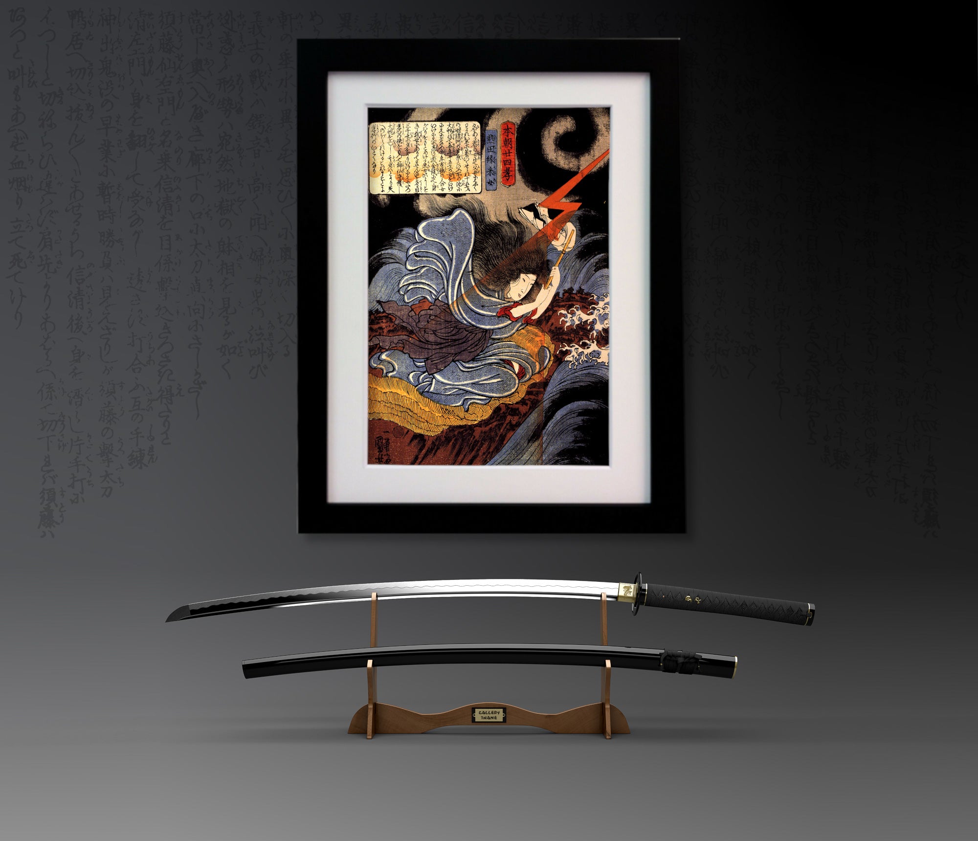 Utagawa Kuniyoshi Fine Art Print, Uneme is exorcising the monstrous serpent from the lake, Ukiyo-e