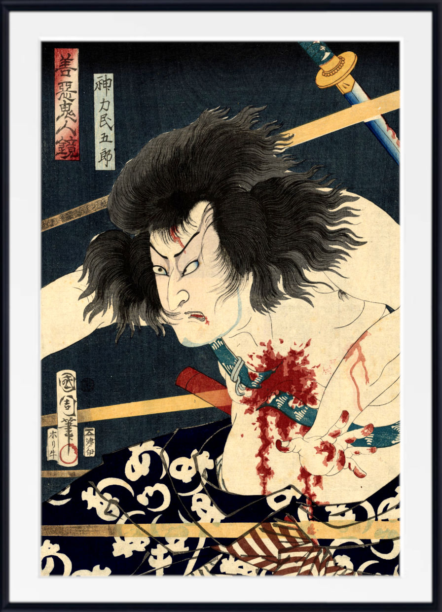 A framed Japanese ukiyo-e woodblock print featuring a dramatic, blood-splattered warrior with dark hair against a dark blue background, shown with a white mat and black frame.