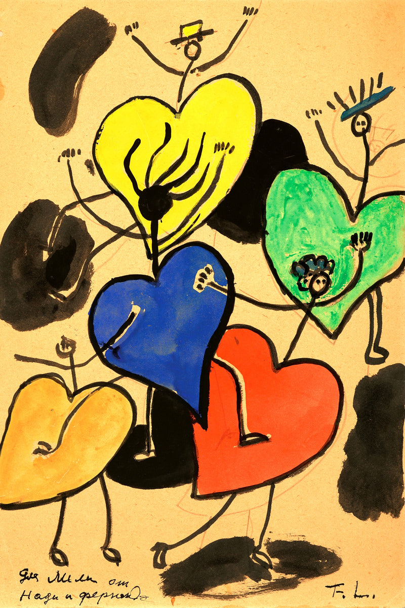 Fernand Léger, La Danse — unframed
