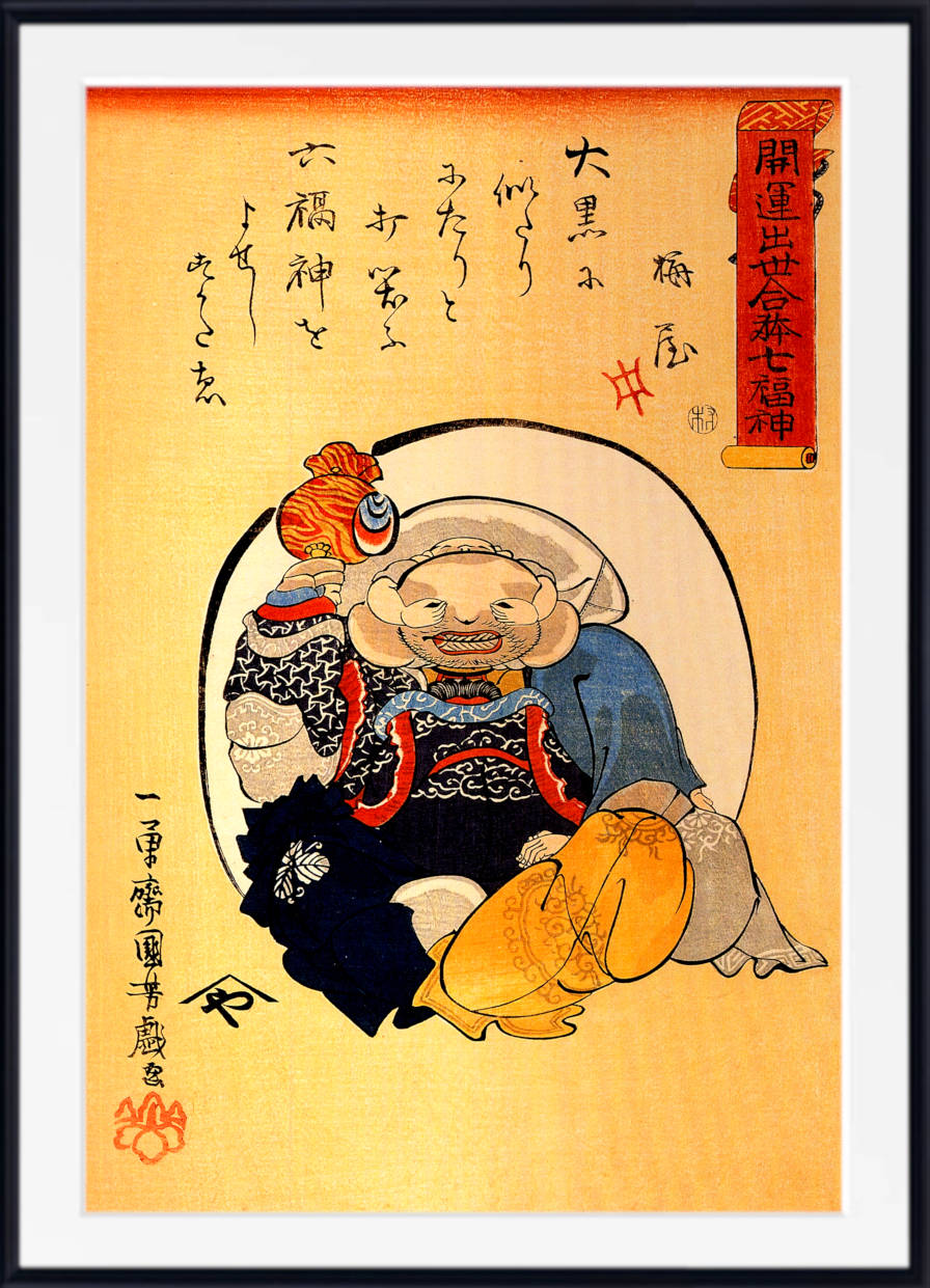 Utagawa Kuniyoshi, Japanese Fine Art Print, Hotei, Ukiyo-e