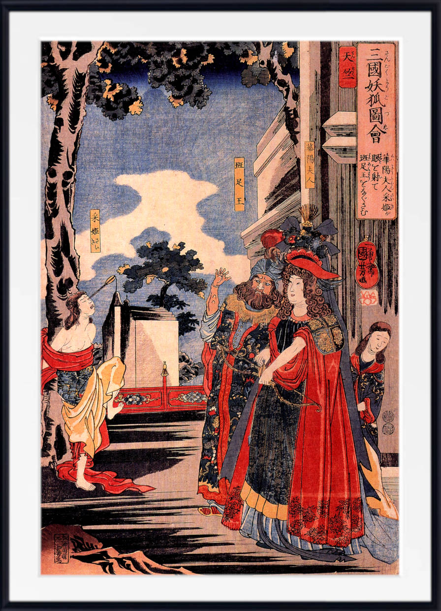 Utagawa Kuniyoshi, Japanese Fine Art Print, Lady Kayo, Ukiyo-e