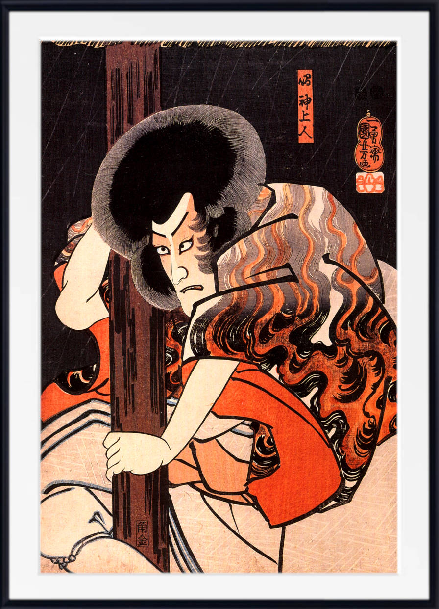 Utagawa Kuniyoshi Japanese Fine Art Print, Kabuki Actor, Ukiyo-e