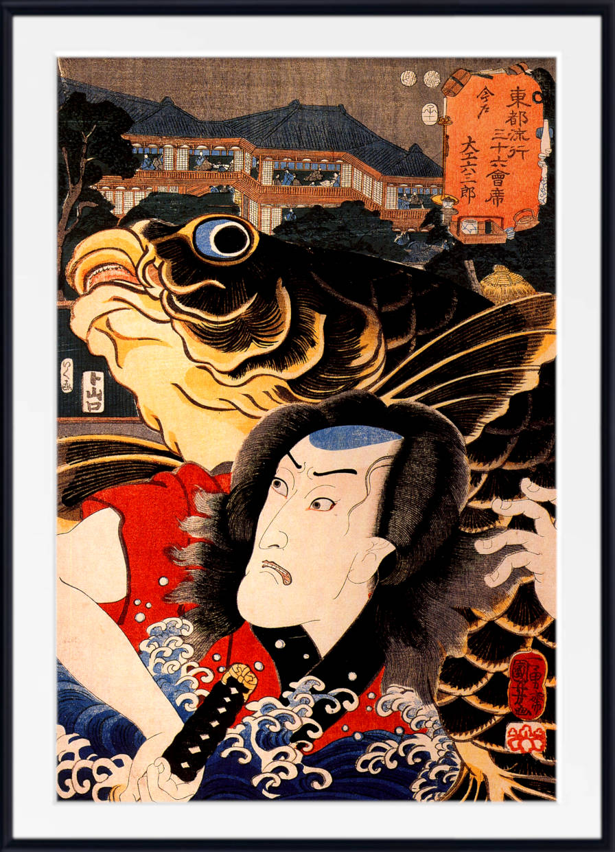 Utagawa Kuniyoshi Japanese Fine Art Print, A Kabuki Actor Illustration, Ukiyo-e