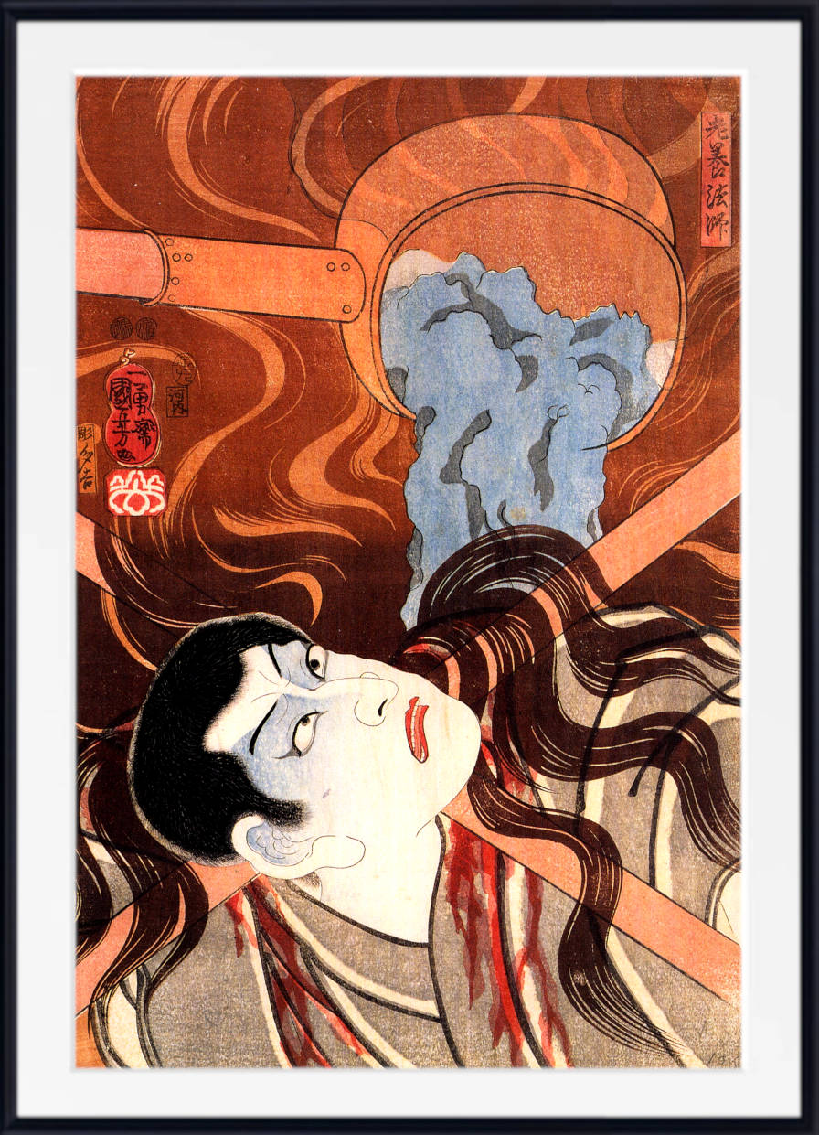 Utagawa Kuniyoshi Japanese Fine Art Print, The Kabuki Actor, Ukiyo-e