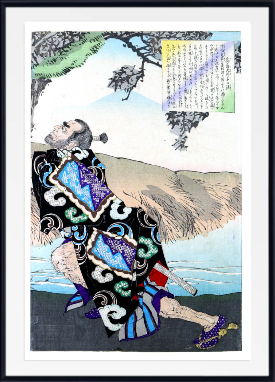 A framed Japanese ukiyo-e woodblock print featuring a warrior in ornate black, blue, and white patterned armor, with a pale figure beside him and a tree branch at the top. The print is shown with a white mat and black frame.