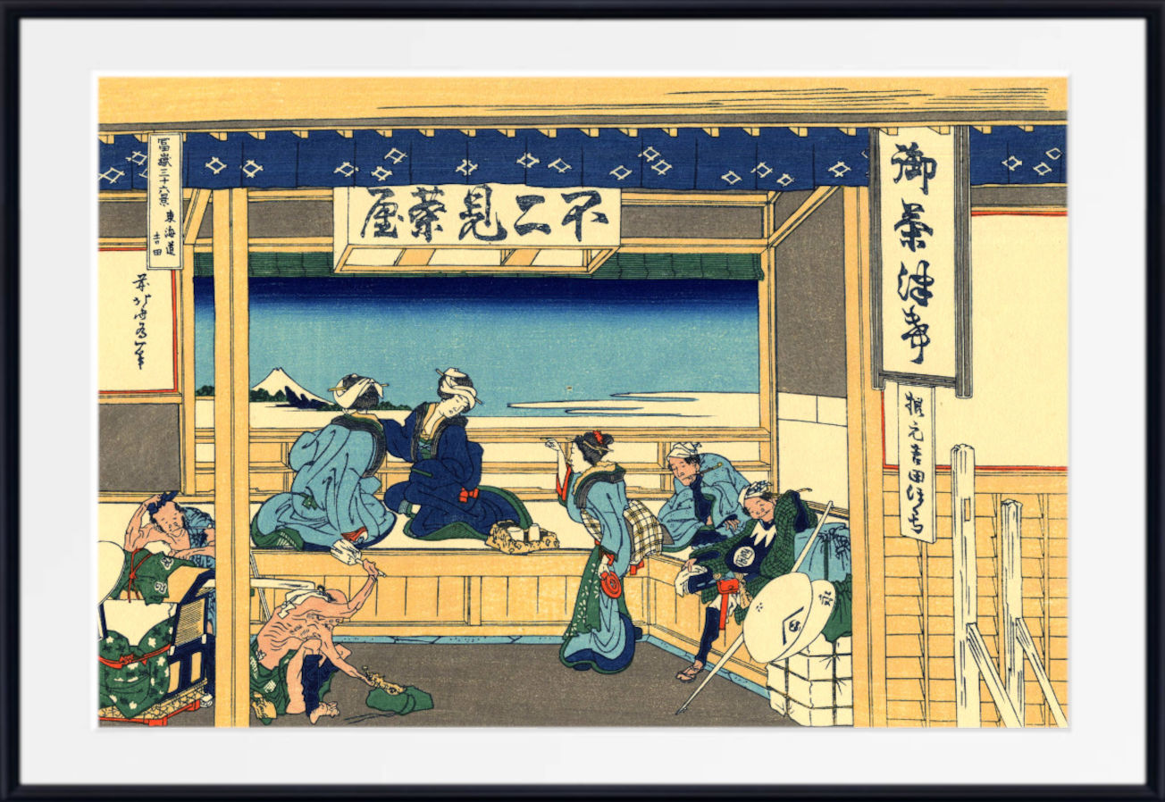 yoshida-at-tokaido Framed Japanese print
