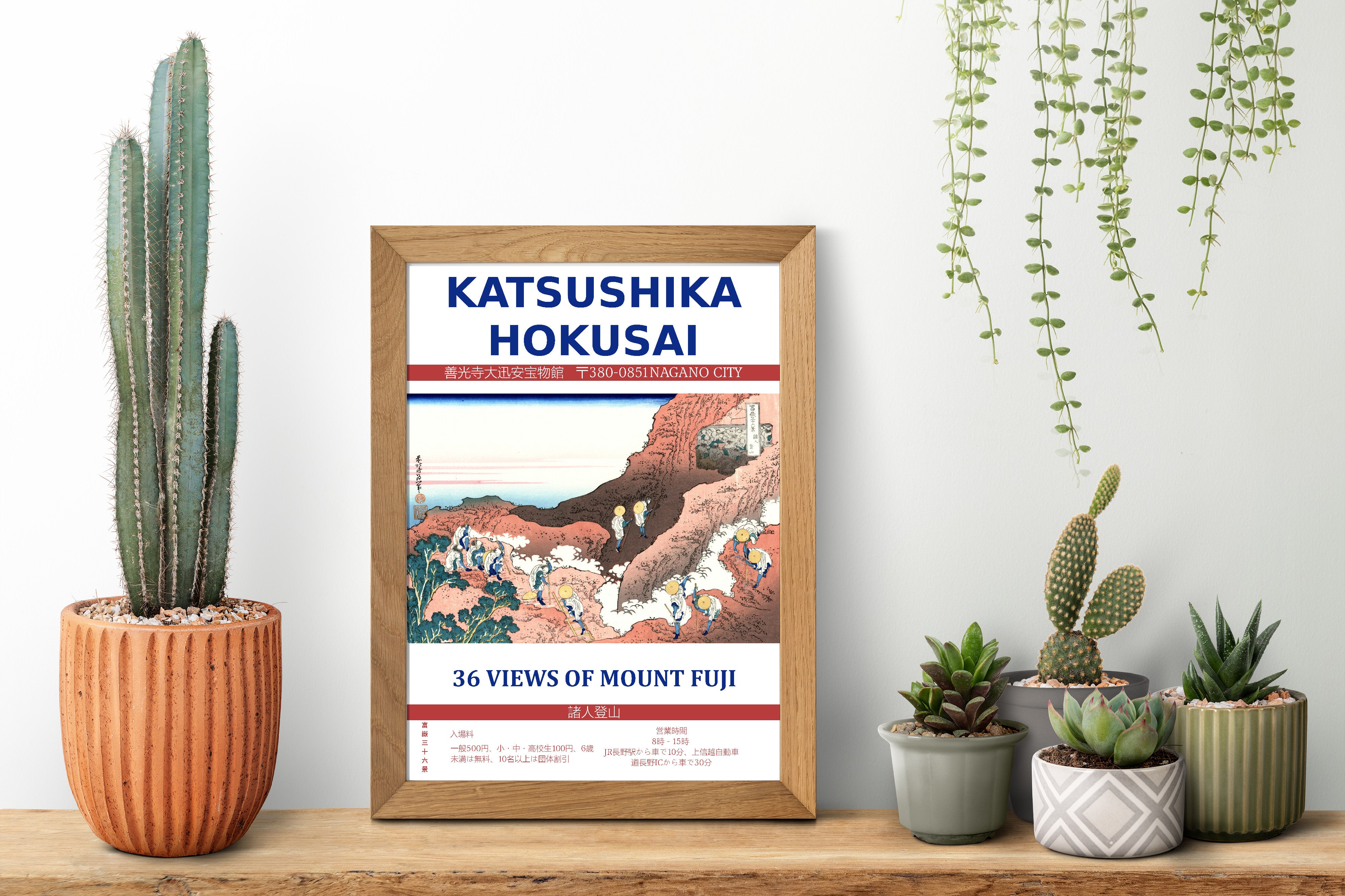 Katsushika Hokusai Exhibition Poster, 36 Views of Mt Fuji, Climbing on Fuji