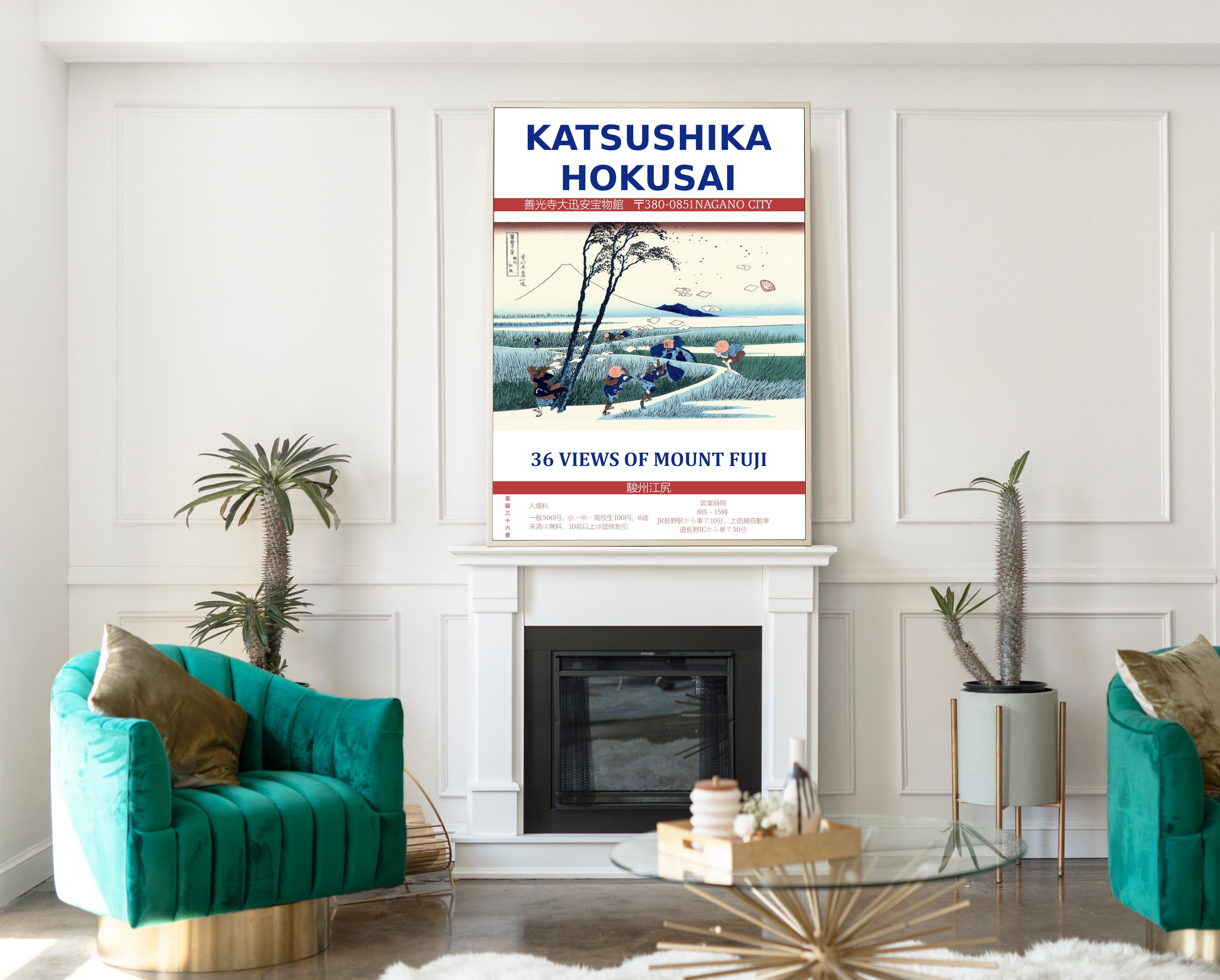 Katsushika Hokusai Exhibition Poster, 36 Views of Mt Fuji, Ejiri in Suruga Province