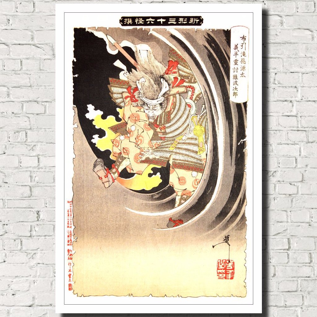 Japanese Art : Tsukioka Yoshitoshi Print Woodblock Printing