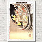 Japanese Art : Tsukioka Yoshitoshi Print Woodblock Printing