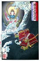 Japanese Art : Tsukioka Yoshitoshi Print 100 Views of the Moon