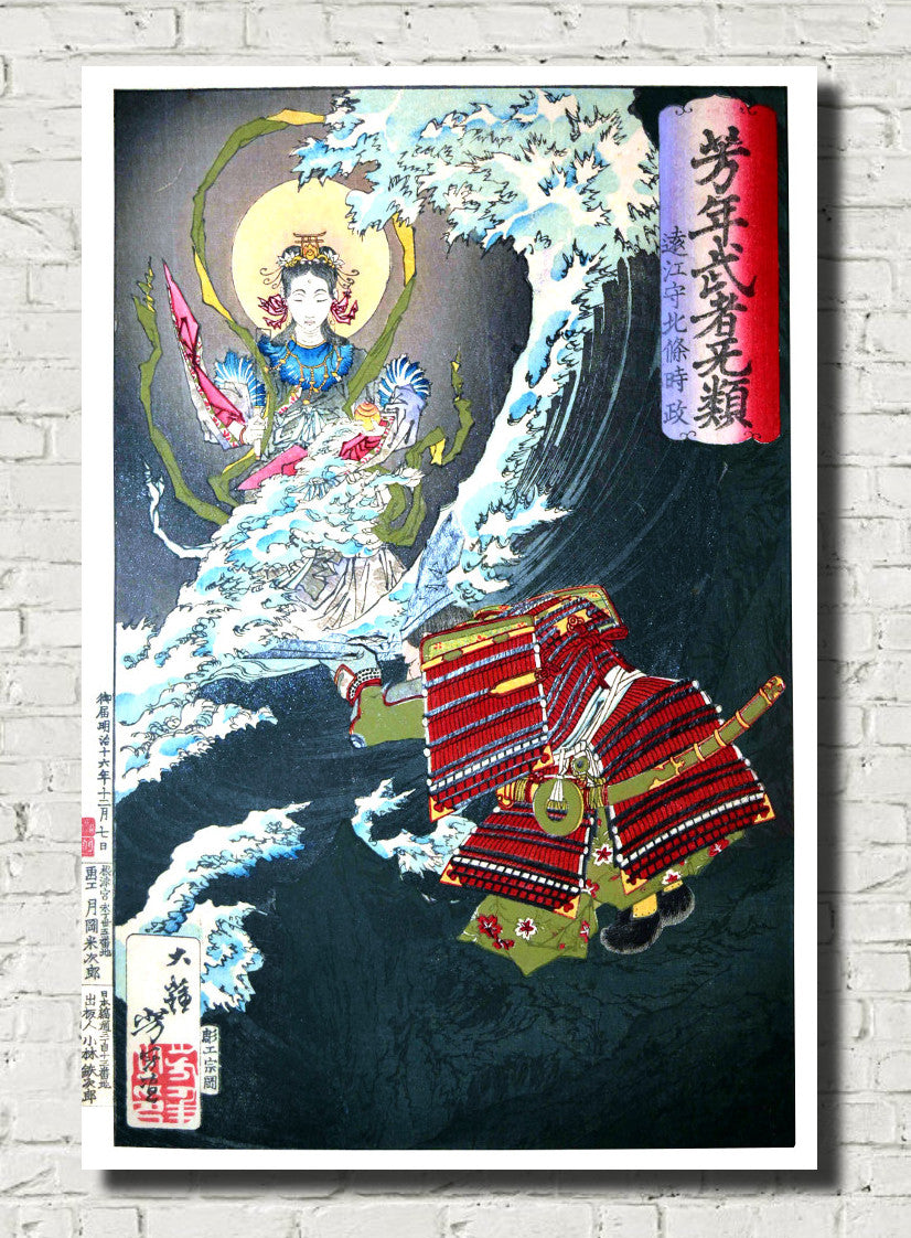 Japanese Art : Tsukioka Yoshitoshi Print 100 Views of the Moon
