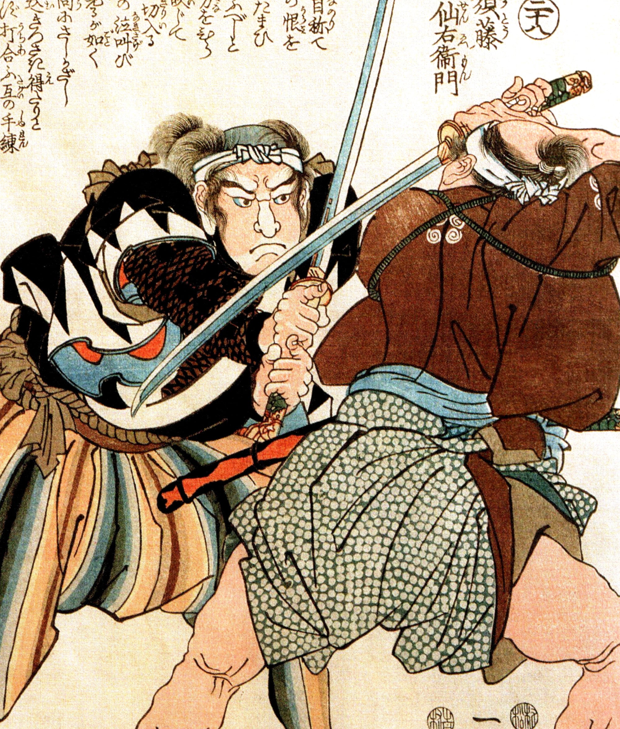 Utagawa Kuniyoshi, Japanese Fine Art Print, 47 Ronin