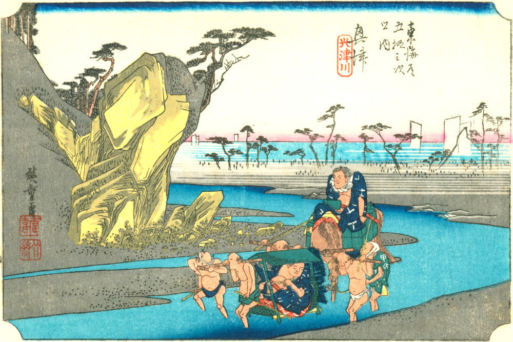 Andō Hiroshige, Japanese Art, 53 Stations Tokaido : Okitsu