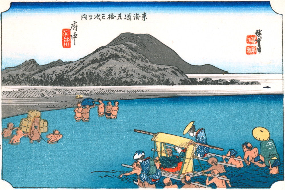 Andō Hiroshige, Japanese Art, 53 Stations Tokaido : Fuchu
