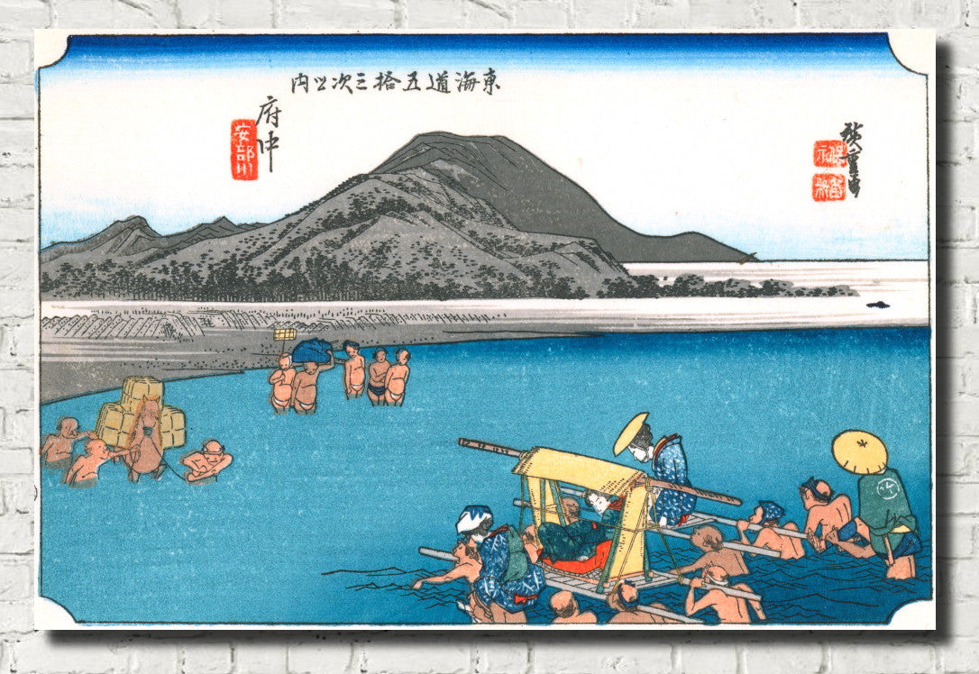 Andō Hiroshige, Japanese Art, 53 Stations Tokaido : Fuchu