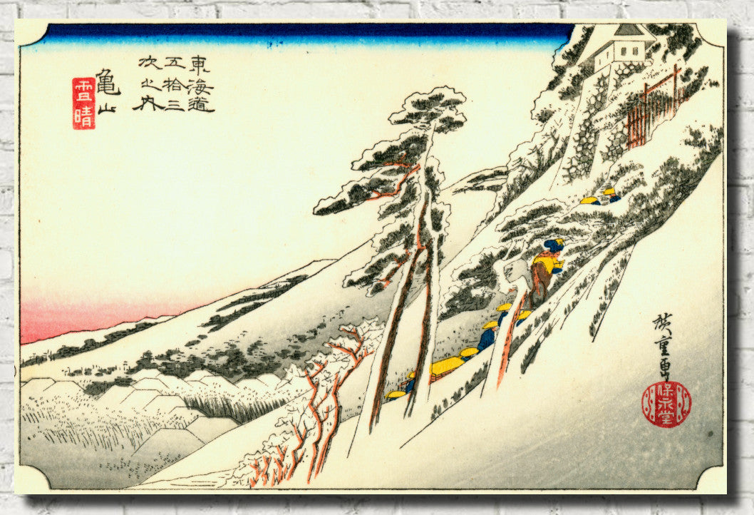 Andō Hiroshige, Japanese Art, 53 Stations Tokaido : Kameyama