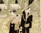 Torii Kiyonaga, Japanese Fine Art Print, Jihei and Koharu