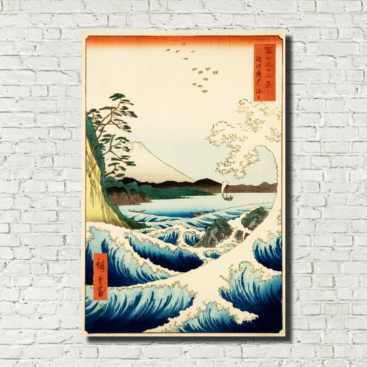 Andō Hiroshige, Japanese Art, Old Masters Print : Sea at Satta