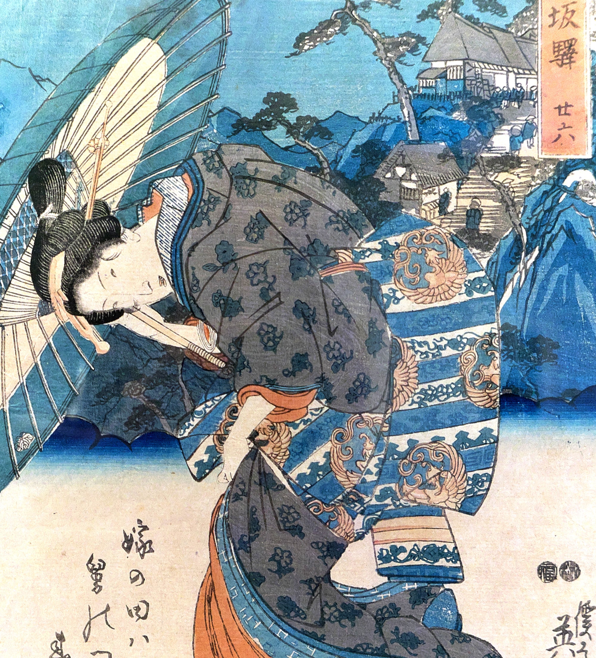 Keisai Eisen, Japanese Art Print : Beautiful woman in Nissaka