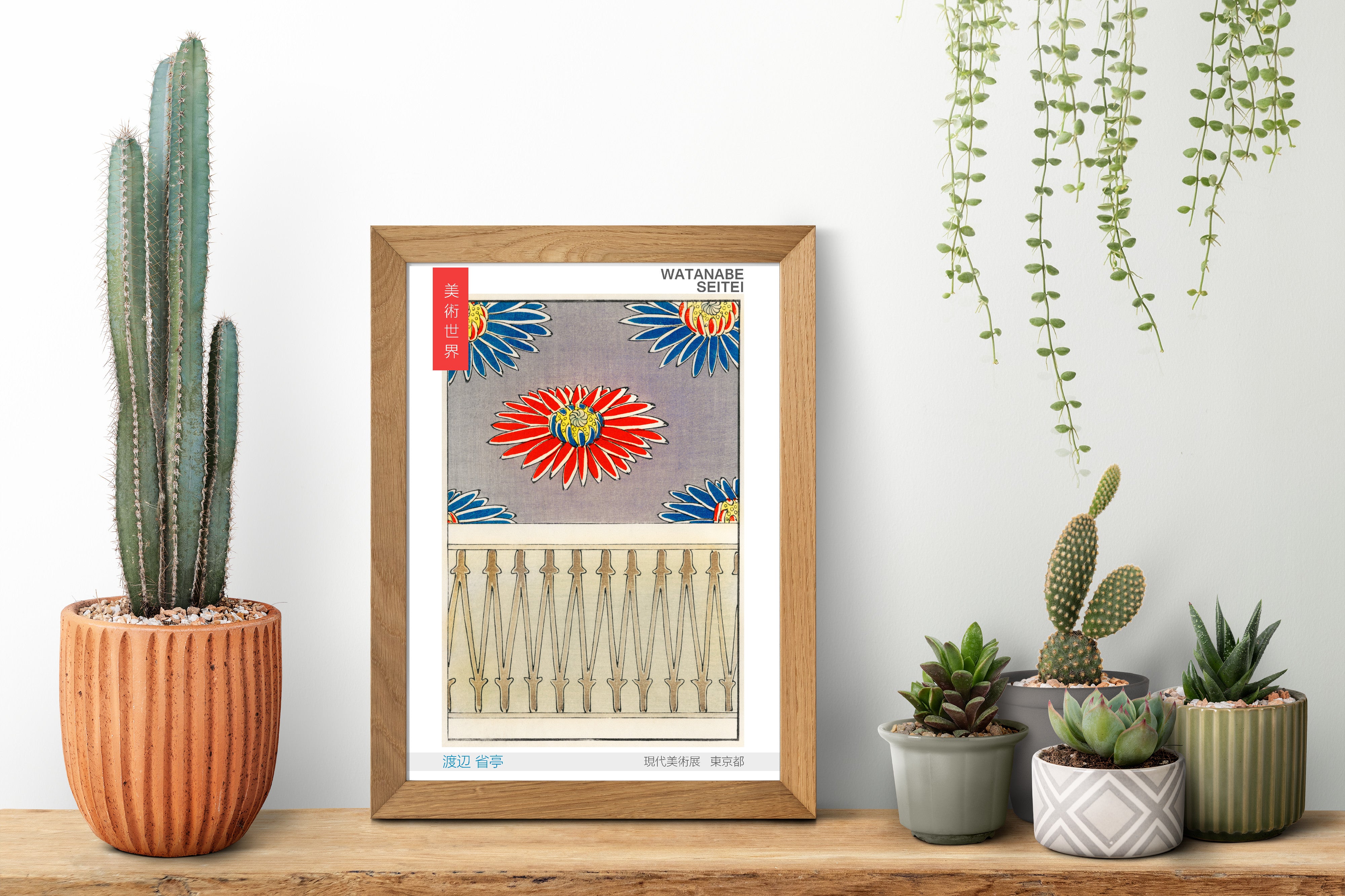 Watanabe Shōtei Exhibition Poster, Japanese Art, Chrysanthemum