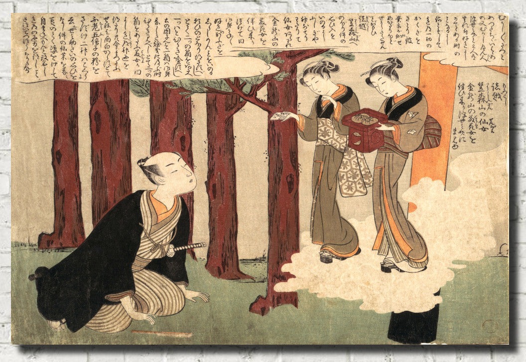 Suzuki Harunobu, Japanese Art Print : First Leaf of the Shunga