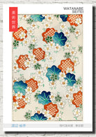 Watanabe Shōtei Exhibition Poster, Japanese Art, Floral Pattern