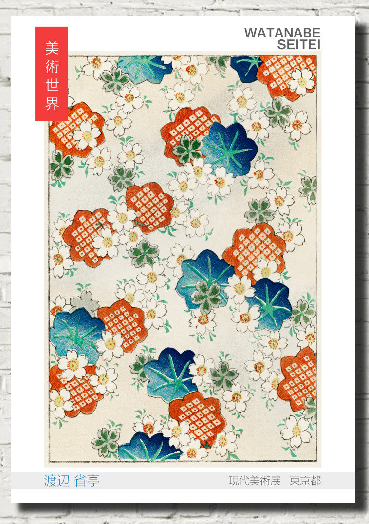 Watanabe Shōtei Exhibition Poster, Japanese Art, Floral Pattern
