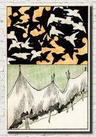 Forest, Japanese Illustration Print, Watanabe Shōtei