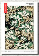 Watanabe Shōtei Exhibition Poster, Japanese Art, Forest Illustration