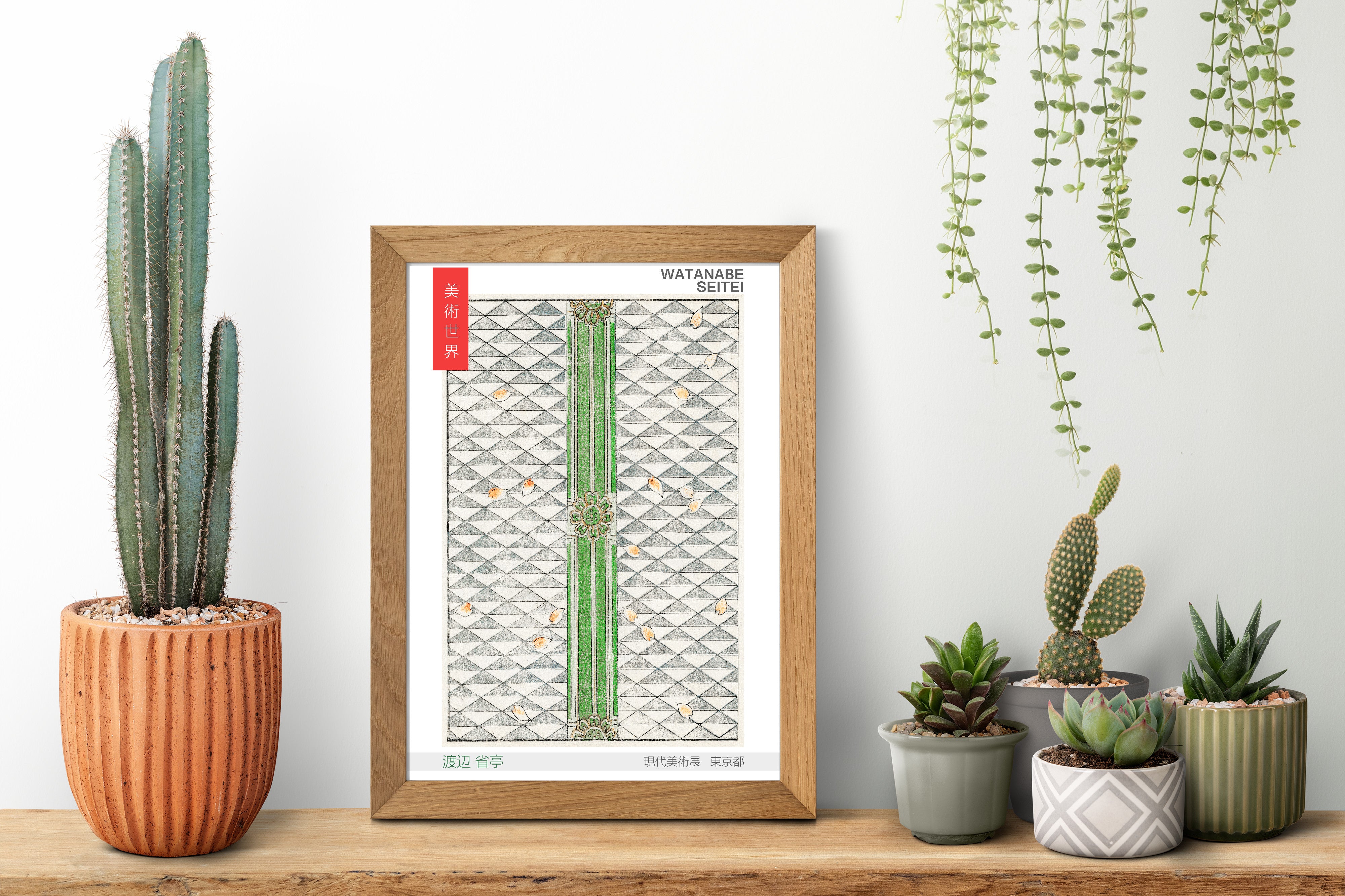 Watanabe Shōtei Exhibition Poster, Japanese Art, Geometric Floral Pattern