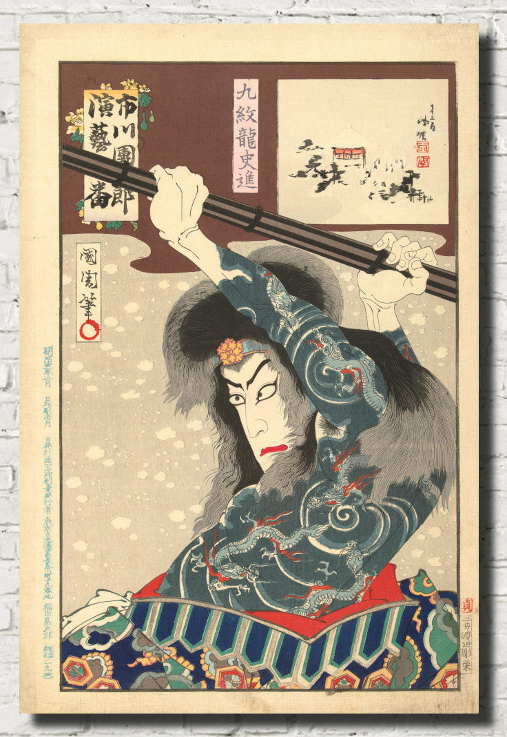 Toyohara Kunichika, Japanese Art Print : Ichikawa Danjuro IX as Kyumonryo Shishin