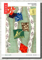 Watanabe Shōtei Exhibition Poster, Japanese Motifs