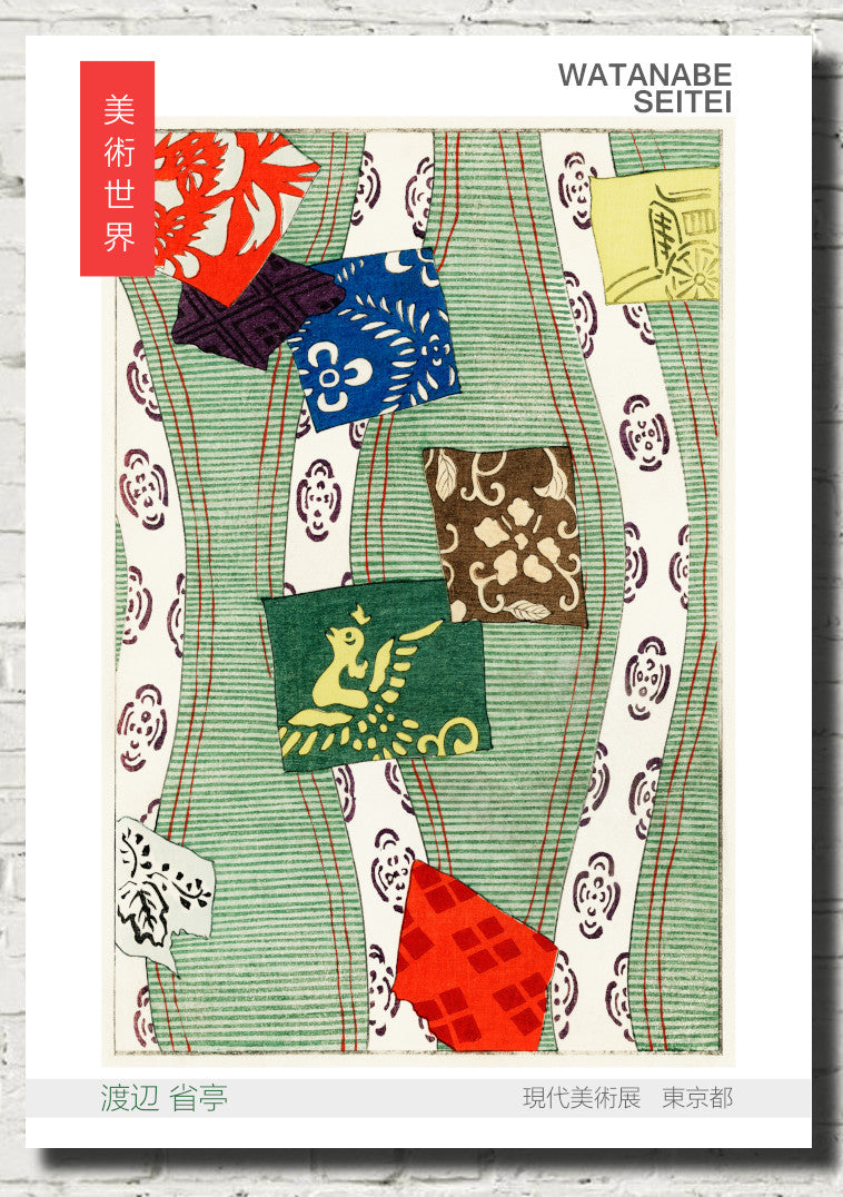 Watanabe Shōtei Exhibition Poster, Japanese Motifs
