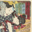 Utagawa Kunisada, Japanese Shunga Art Print : Ishibe, The erotic road to the capital